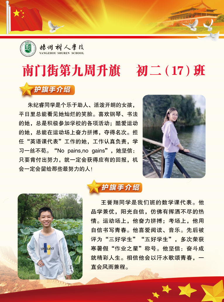 戗牌3.jpg