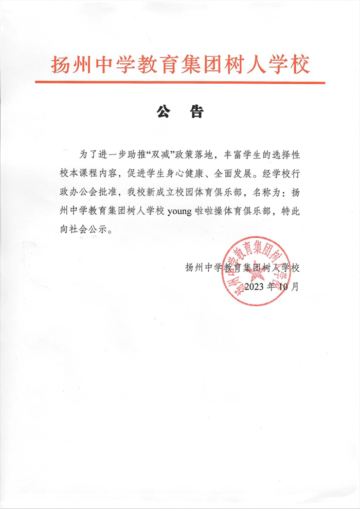 微信图片_20231124170012.png