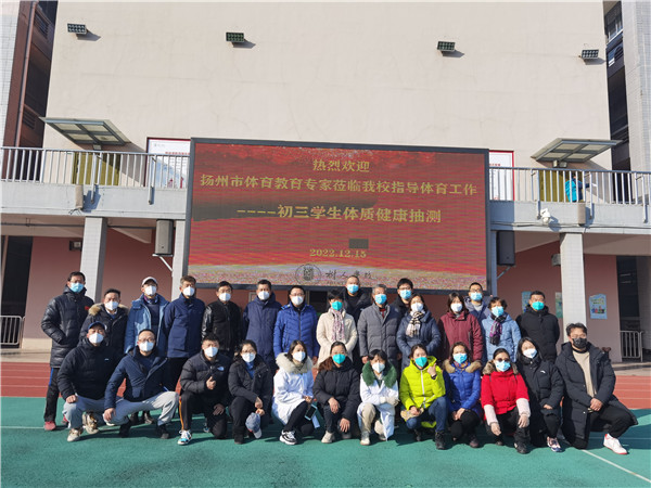 全体测试专家和学校工作人员合影最后.jpg 全体测试专家和学校工作人员合影最后.jpg