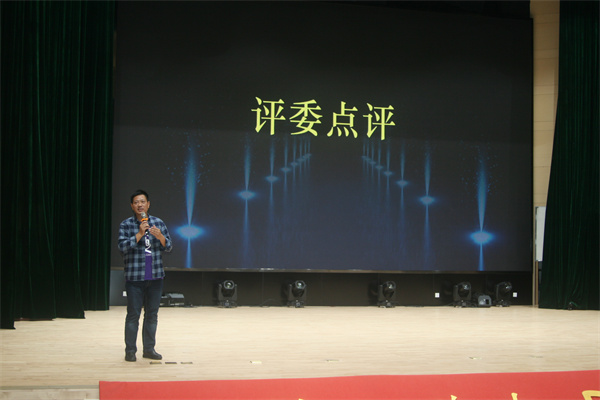 副校长赵平点评.jpg 副校长赵平点评.jpg