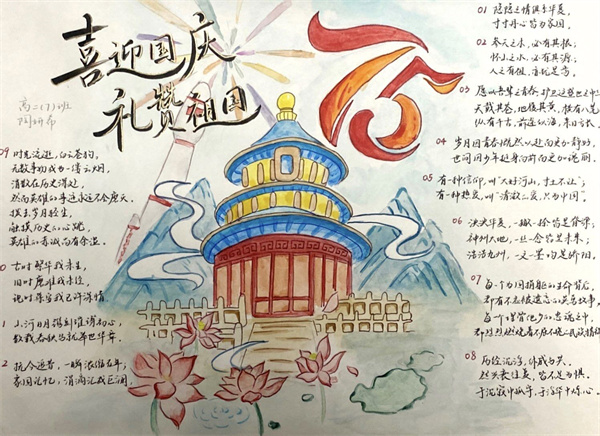 5. 高二(7)班 陶妍希.jpg 5. 高二(7)班 陶妍希.jpg