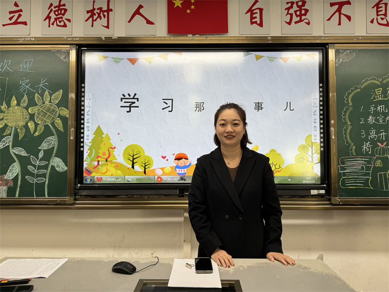 2老师发言11.jpg