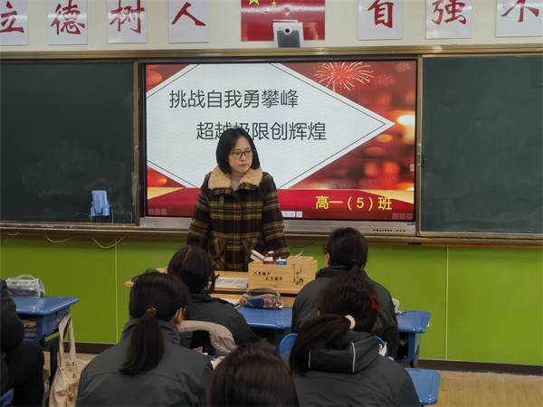 教师发言3.jpg