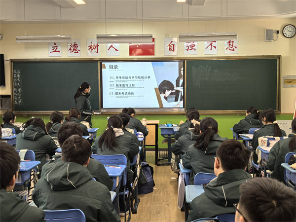 班会课现场3.jpg 班会课现场3.jpg