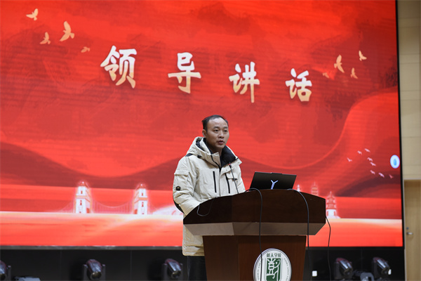 陶力越副主任发言.jpg 陶力越副主任发言.jpg
