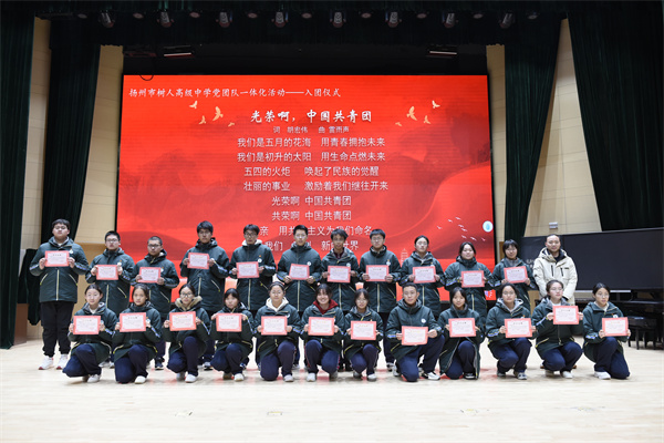 表彰优秀团员1.jpg 表彰优秀团员1.jpg