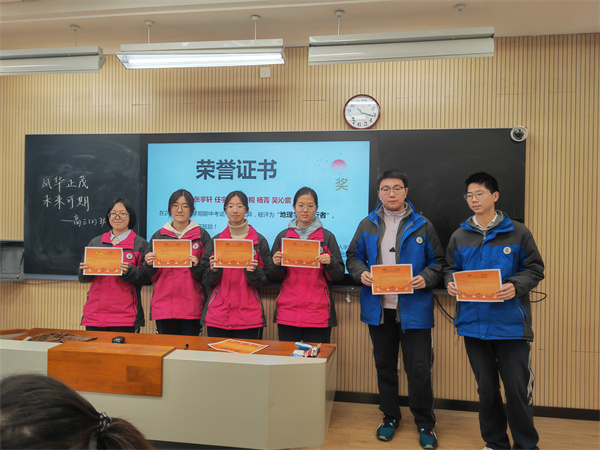 期中表彰.jpg 期中表彰.jpg