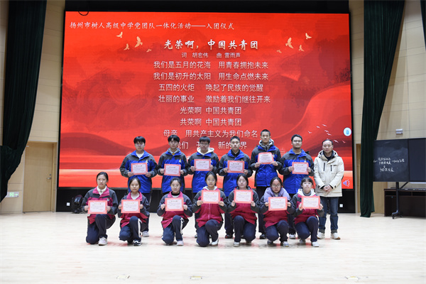 表彰优秀团员2.jpg 表彰优秀团员2.jpg