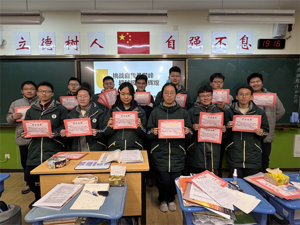 阶段测试表彰5.jpg