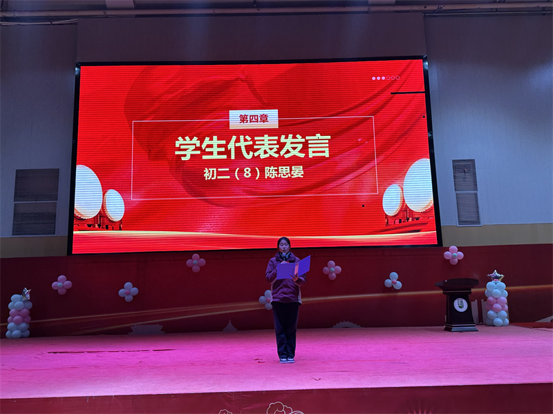 QQ图片20241227185818.jpg