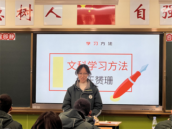学生发言3.jpg