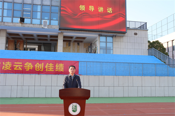 凤栖湖校区校长朱云峰讲话.jpg 凤栖湖校区校长朱云峰讲话.jpg