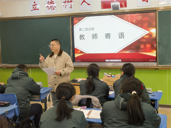 教师发言1.jpg