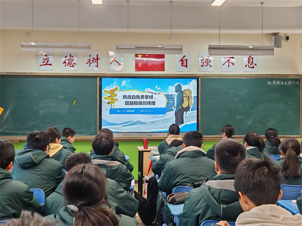 班会课现场1.jpg 班会课现场1.jpg
