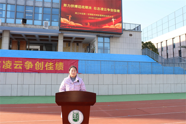 年级组长王菁主持活动.jpg 年级组长王菁主持活动.jpg