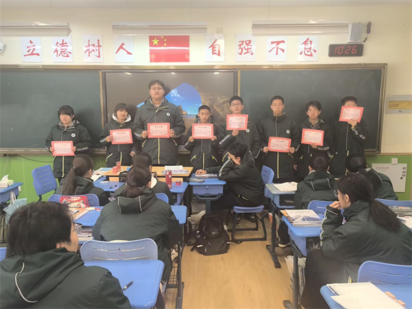 阶段测试表彰2.jpg