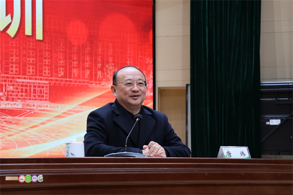 树人学校党委书记、校长唐炜做培训动员.jpg