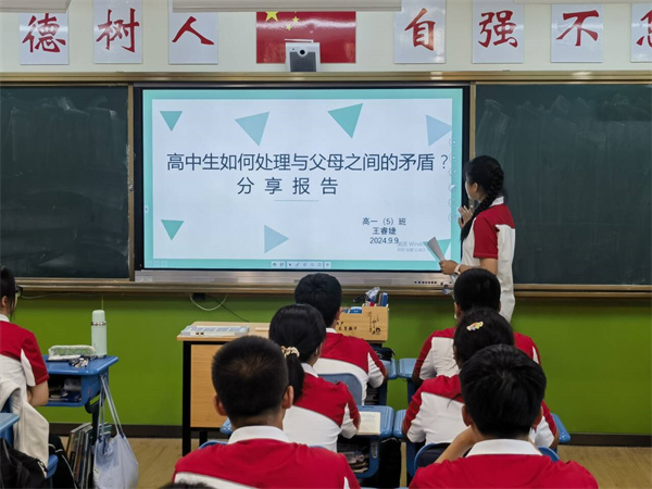 QQ图片20240909195449.jpg