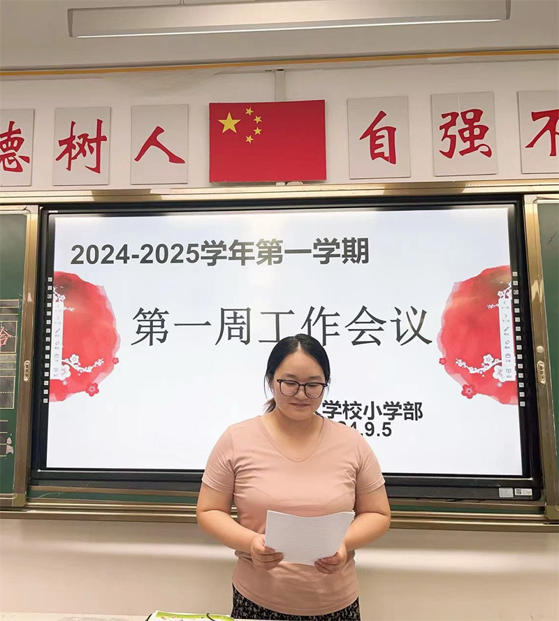 1陈媛老师读书分享.png