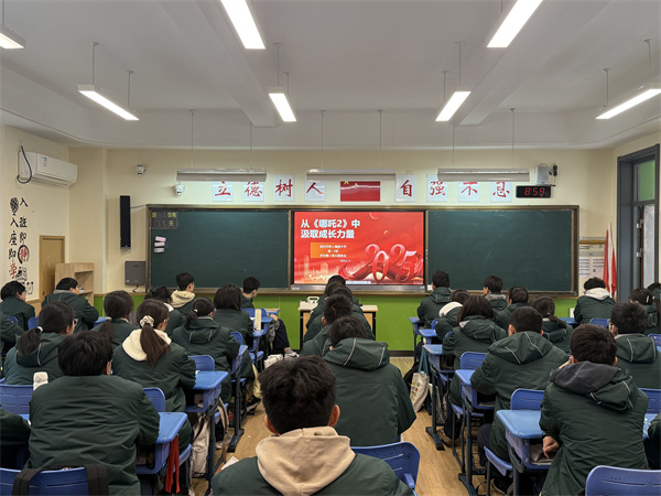 开学第一课主题班会.jpg