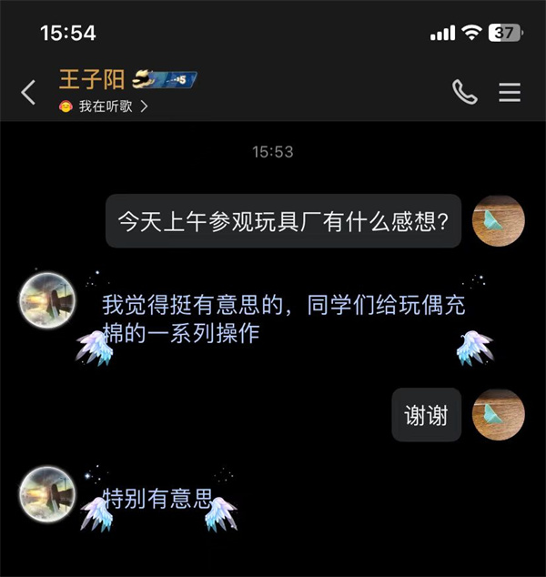 学生活动_20250120213454.jpg