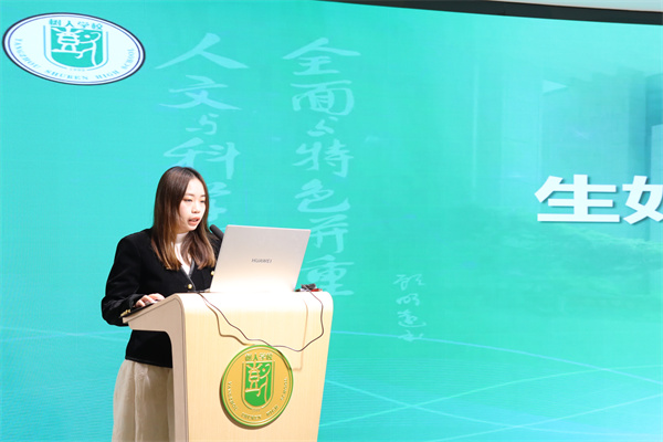袁梦瑶老师分享北京-江苏主题班会研讨活动开课经验.jpg