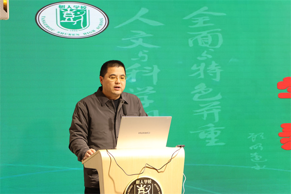张红艺老师发言.jpg