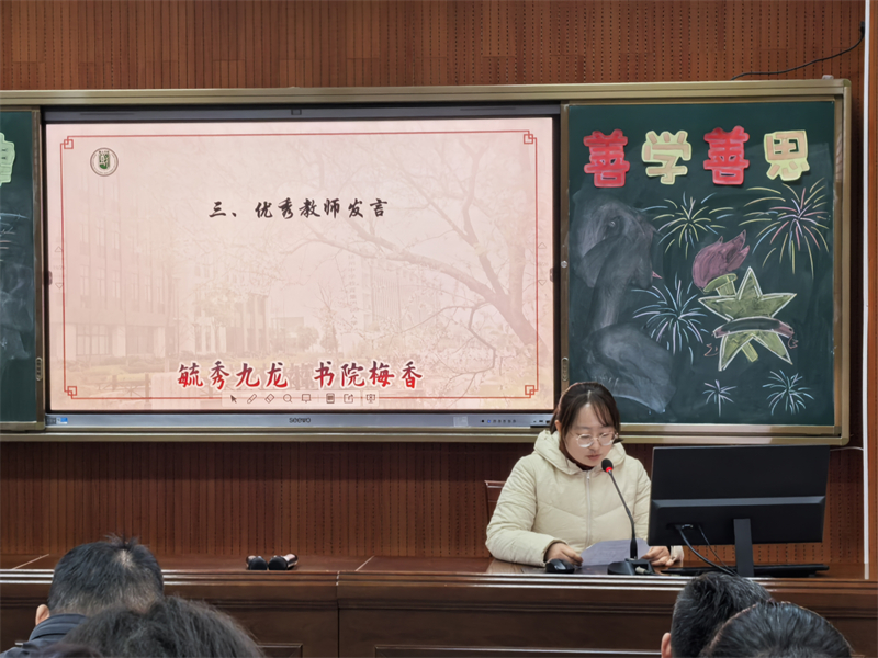 何洁老师.jpg