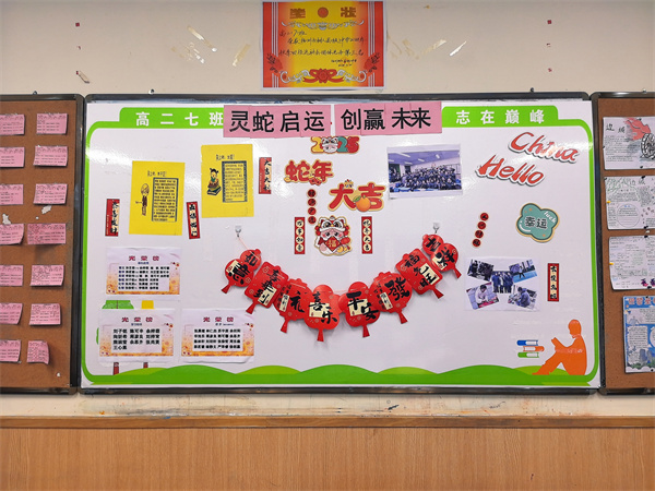 高二照片4.jpg