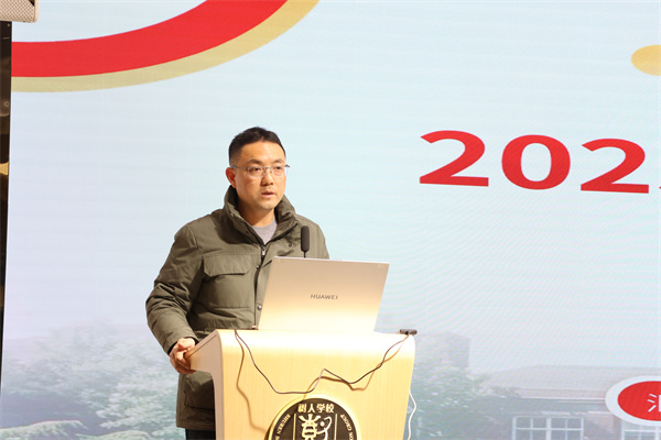 于锋老师发言.jpg