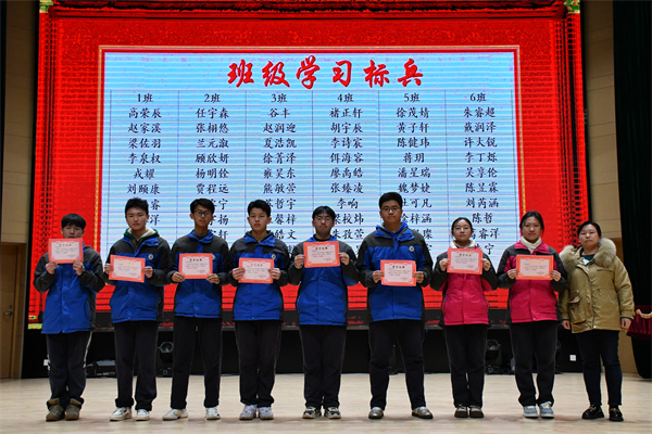 高三(1)班 学习标兵.jpg 高三(1)班 学习标兵.jpg