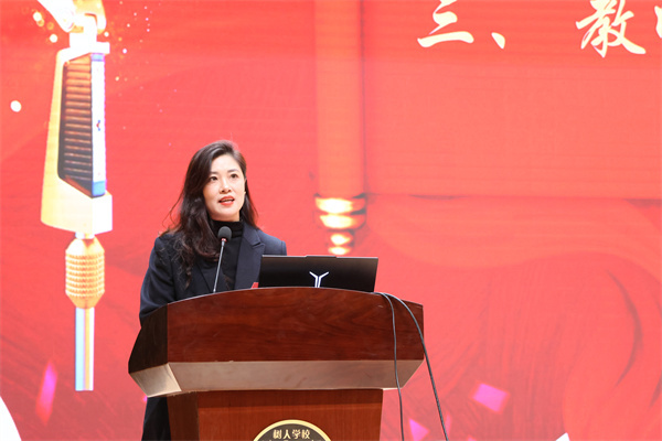 李春霞老师发言.jpg 李春霞老师发言.jpg