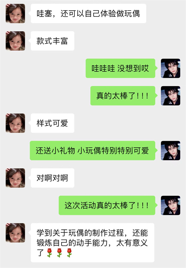 学生活动_20250120213407.jpg