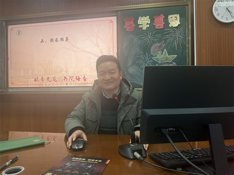 校长讲话.JPG