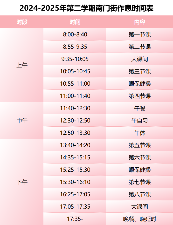 微信图片_20250212111251.png