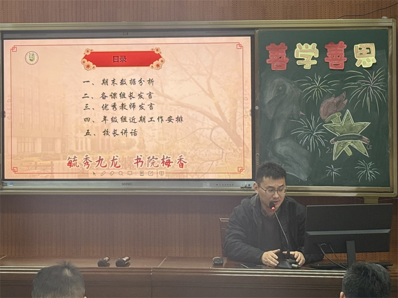 年级组武飞主任.JPG