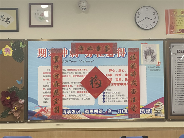 高一照片4.jpg
