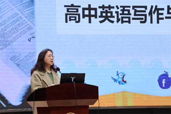 仪征教研室王燕老师发言.jpg