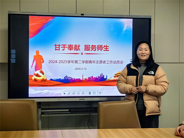 团委书记王菁主持会议.jpg