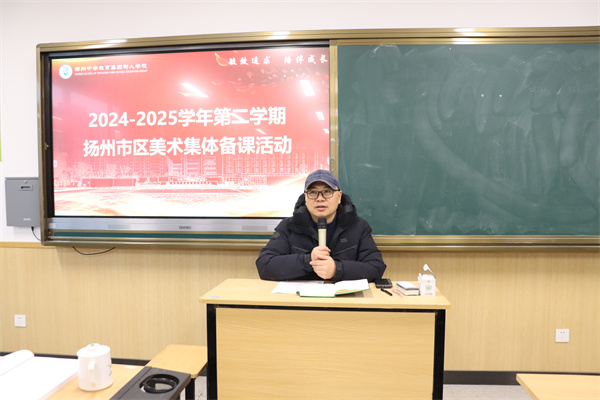 美术教研员贡加兵老师主持活动.JPG.jpg