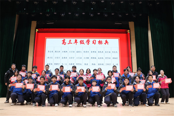 年级学习标兵.jpg