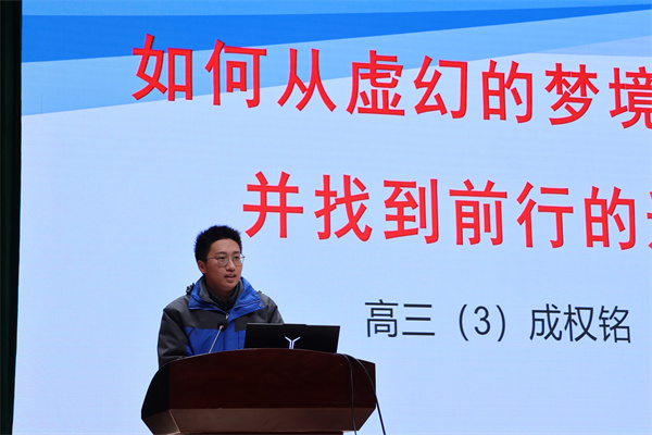 学生代表成权铭发言.jpg 学生代表成权铭发言.jpg