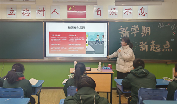 校园安全常识.jpg