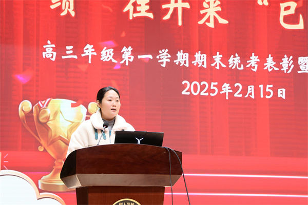 年级组长王菁主持会议.jpg 年级组长王菁主持会议.jpg