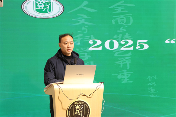 陶力越老师发言.jpg