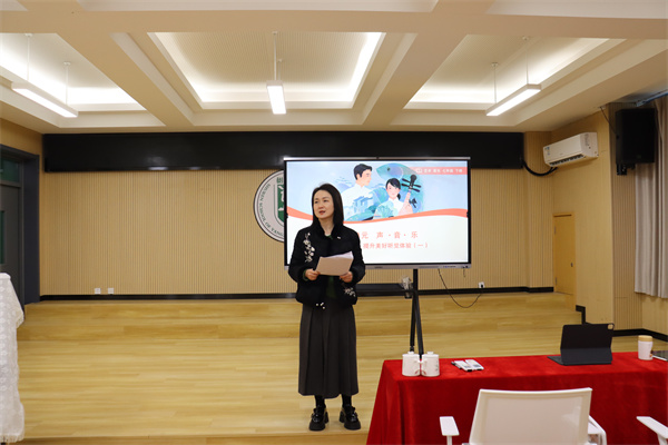 鞠培媛老师分享音乐教学设计.jpg