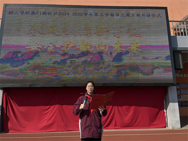 微信图片_20250224101558.jpg