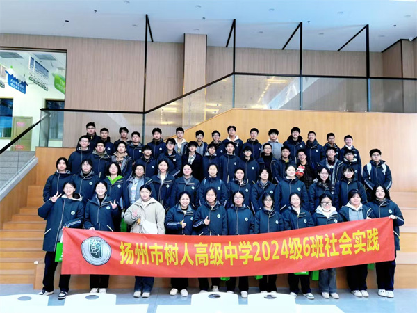 学生活动图片_20250120224513.jpg 学生活动图片_20250120224513.jpg