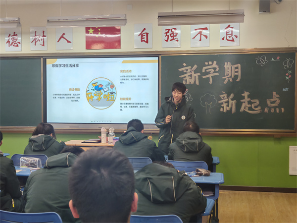 寒假生活分享.jpg
