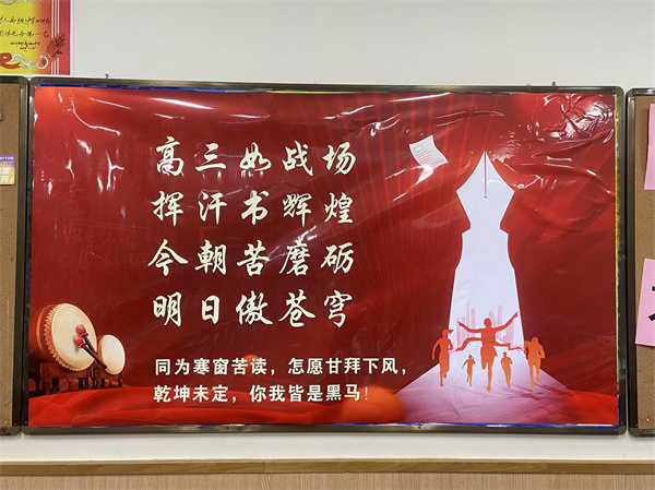 高三照片4.jpg